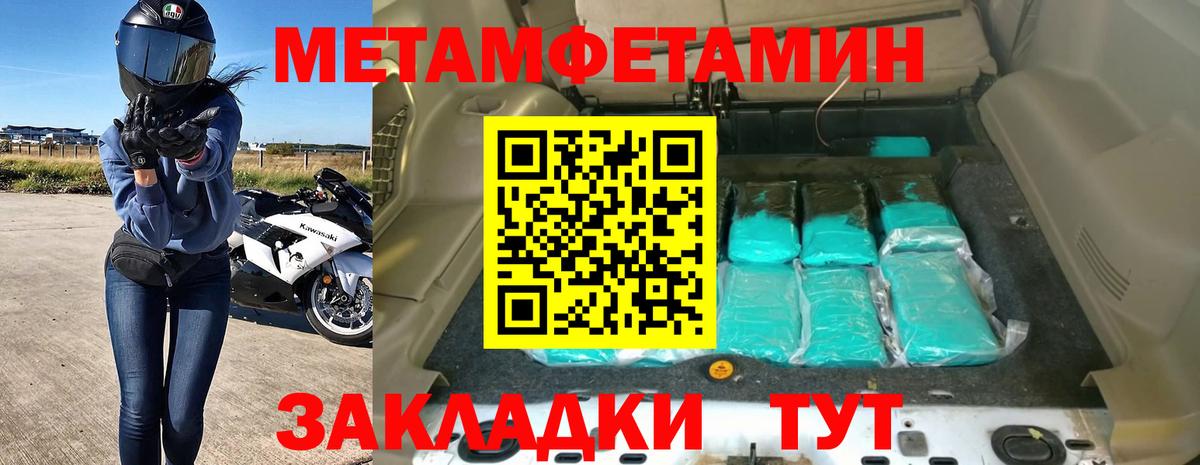 АМФЕТАМИН Premium Лесосибирск