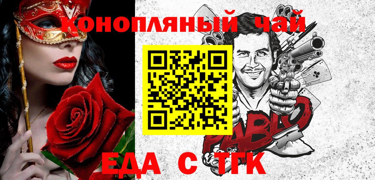 Canna-Cookies конопля Лесосибирск