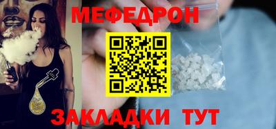 прущие грибы Гусиноозёрск
