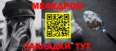 mdma Гусь-Хрустальный