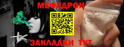 прущие грибы Гусиноозёрск