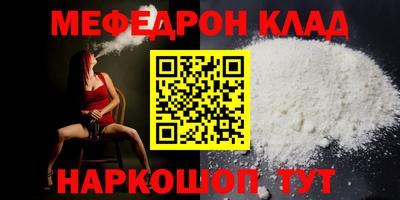 mdma Гусь-Хрустальный
