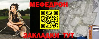 mdma Гусь-Хрустальный