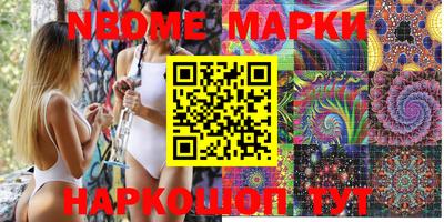 прущие грибы Гусиноозёрск