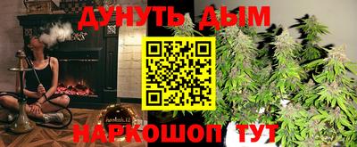 гашиш Гусев