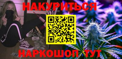 прущие грибы Гусиноозёрск
