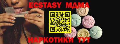 mdma Гусь-Хрустальный