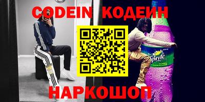 прущие грибы Гусиноозёрск
