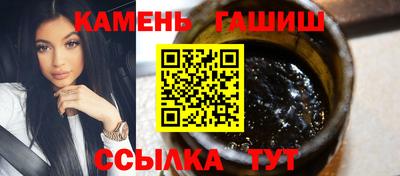 прущие грибы Гусиноозёрск