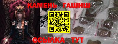 прущие грибы Гусиноозёрск