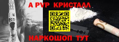 гашиш Гусев