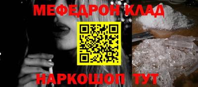 mdma Гусь-Хрустальный
