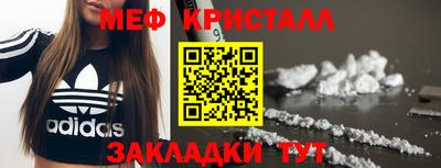 прущие грибы Гусиноозёрск