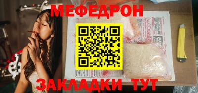 прущие грибы Гусиноозёрск