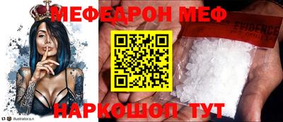 прущие грибы Гусиноозёрск