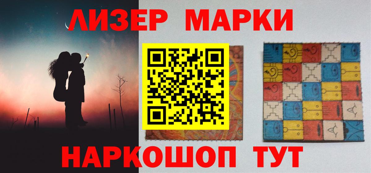 Лсд 25 экстази  ЛСД экстази ecstasy  Лесосибирск  Вход с VPN  LSD-25 экстази ecstasy 