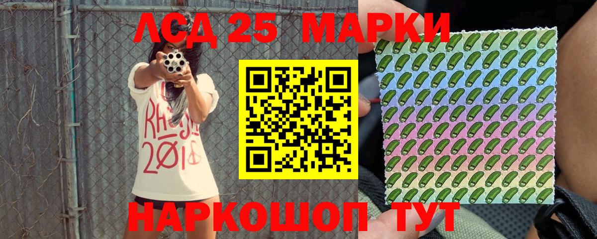 Марки NBOMe 1,8мг  Вход с VPN  Лесосибирск 