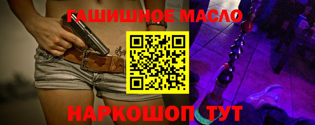 Дистиллят ТГК вейп с тгк Лесосибирск