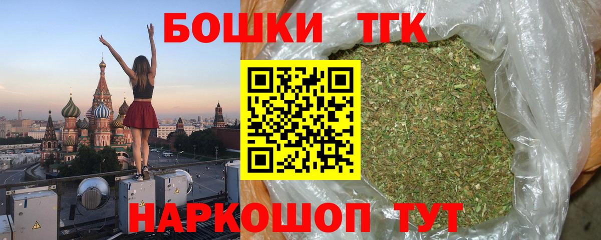 ЭКСТАЗИ  Метадон  МЕФ   Cocaine  Лесосибирск  Бошки Шишки  Вход с VPN  Alpha PVP СК кристаллы  Метамфетамин  Гашиш  ТГК 