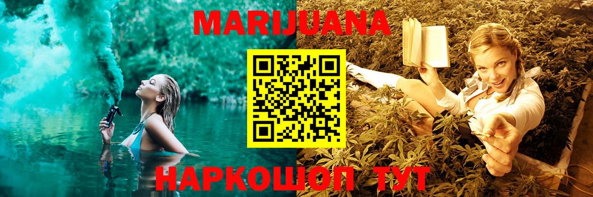 Марихуана Bruce Banner Лесосибирск